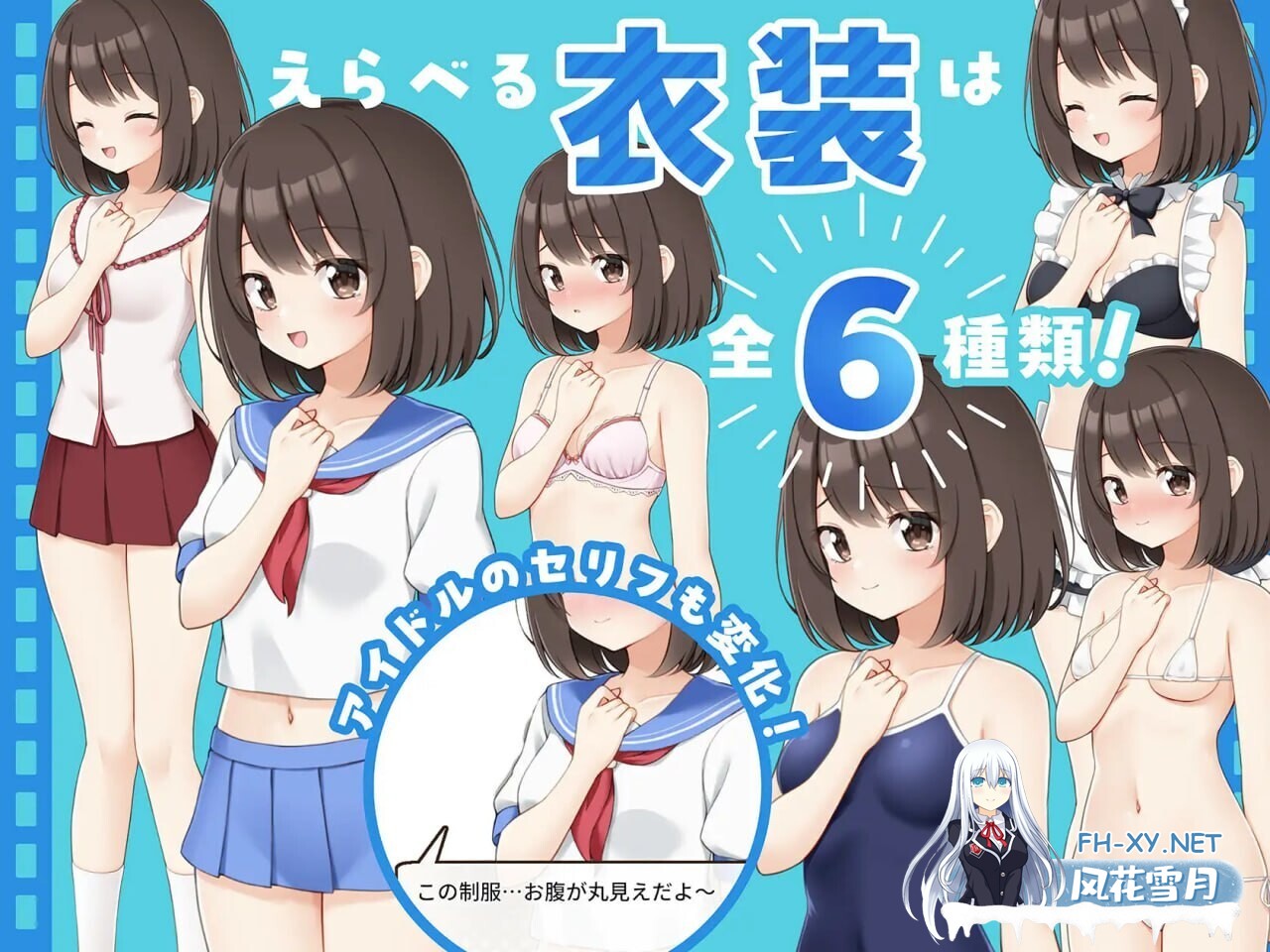 [SLG官中PC MAC动态CV]来制作AV吧 えっちビデオをつくろう[335M]-4.jpg
