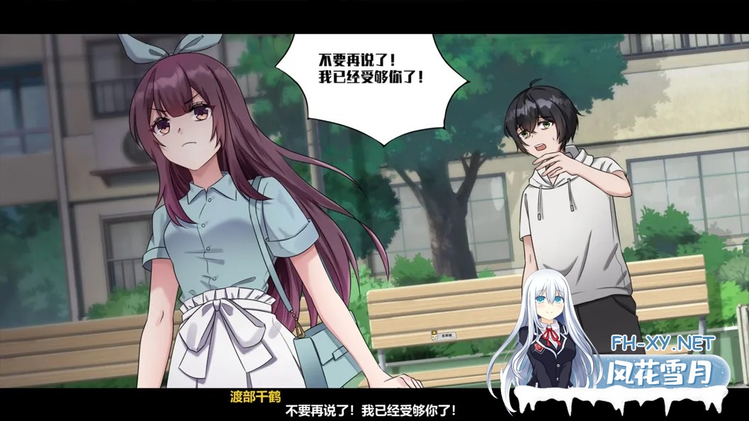 [精品ACT/官中/全动态]月之镜:渔网之馆 Lunar Mirror: The Pavilion of Desire Ver1.01 官方中文版+存档[1.83G]-2.jpg