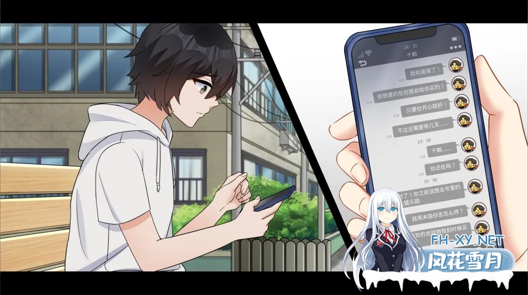 [精品ACT/官中/全动态]月之镜:渔网之馆 Lunar Mirror: The Pavilion of Desire Ver1.01 官方中文版+存档[1.83G]-3.jpg