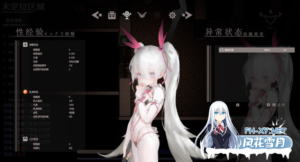 [日系ARPG/官中//爆衣]大家的魔法少女 Minna no Mahou Shoujo V0.44e Demo 官方中文版[380M]-4.png