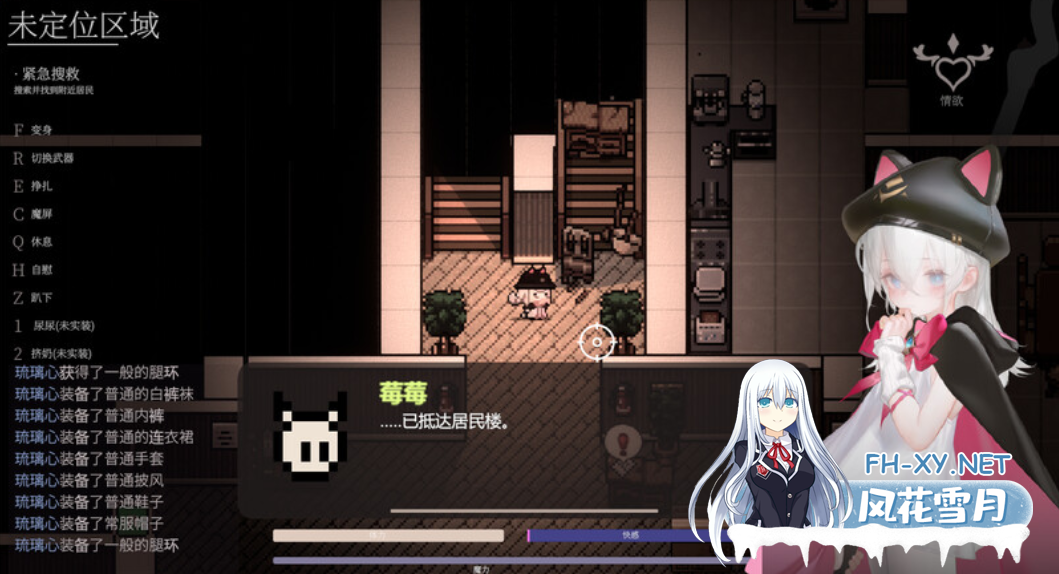 [日系ARPG/官中//爆衣]大家的魔法少女 Minna no Mahou Shoujo V0.44e Demo 官方中文版[380M]-3.png