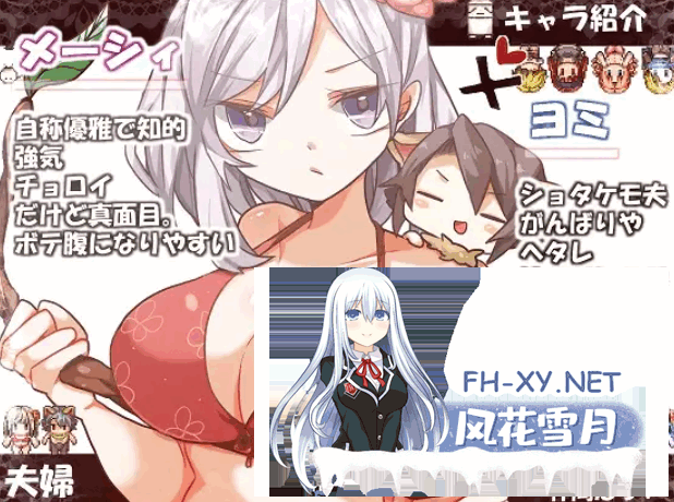 [RPG/AI汉化] 你好沃萨玛!+♂ Ver190513个人汉化[はろーウオサマー!+♂][1.29 GB]-1.png