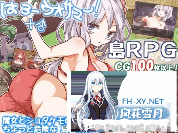 [RPG/AI汉化] 你好沃萨玛!+♂ Ver190513个人汉化[はろーウオサマー!+♂][1.29 GB]-2.png