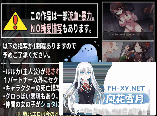 [RPG/AI汉化] 战姬露露卡 Ver1.1[戦姫ルルカ][1.55 GB]-4.png