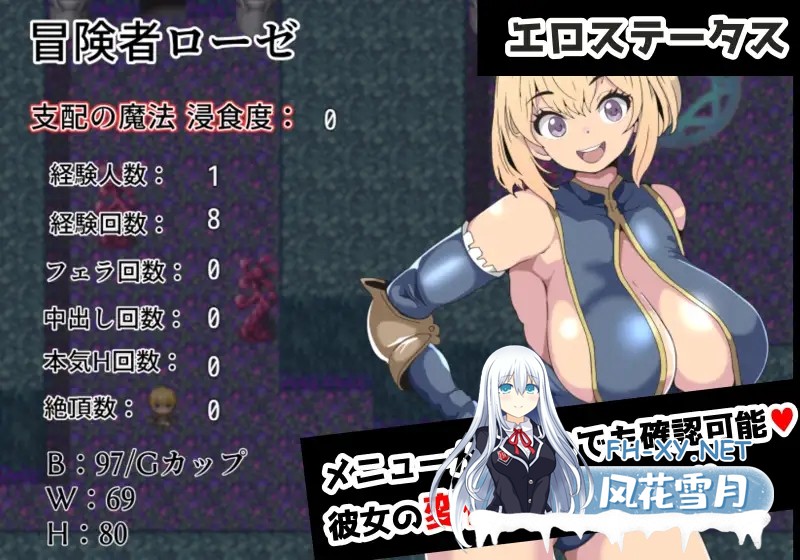 [回合RPG/被NTR/巨乳/机翻+AI文本][RJ01196045/ワンドワンド社团]堕落的罗泽与支配魔法/堕落のローゼと支配の魔法[Ver1.0+全CG][PC/1G]-2.jpg