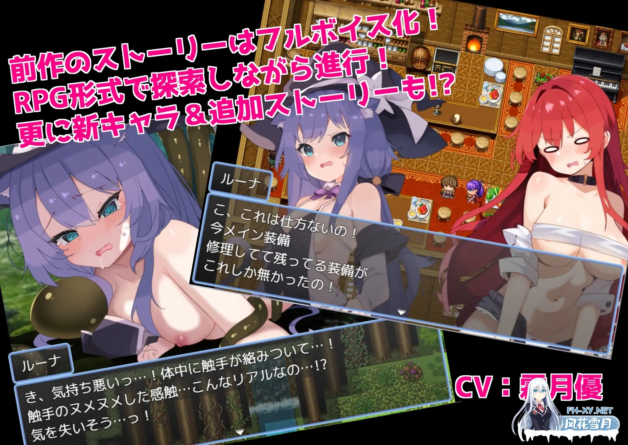 [回合RPG/触手/异种X/机翻+AI文本/TS][RJ01231558/てとが社团]森林的秘密与猫耳守护者～/女キャラでフルダイブRPGをプレイしてたらエロトラップダン...-2.jpg