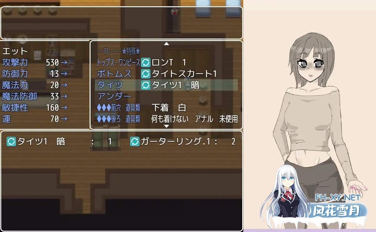 [RPG/机翻+AI文本/堕落/露出/制服][RJ01372992/寄り道社团]交错之馆/交錯の館[Ver1.0.1][PC/1.50G]-6.jpg