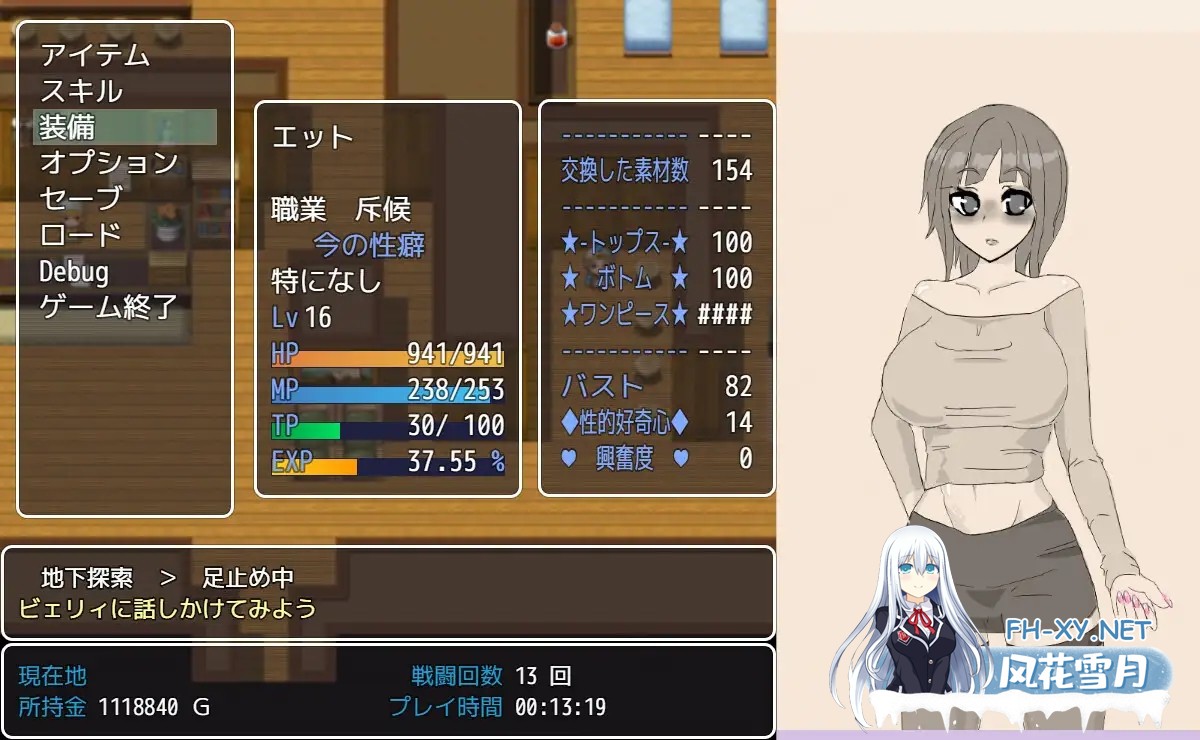 [RPG/机翻+AI文本/堕落/露出/制服][RJ01372992/寄り道社团]交错之馆/交錯の館[Ver1.0.1][PC/1.50G]-7.jpg