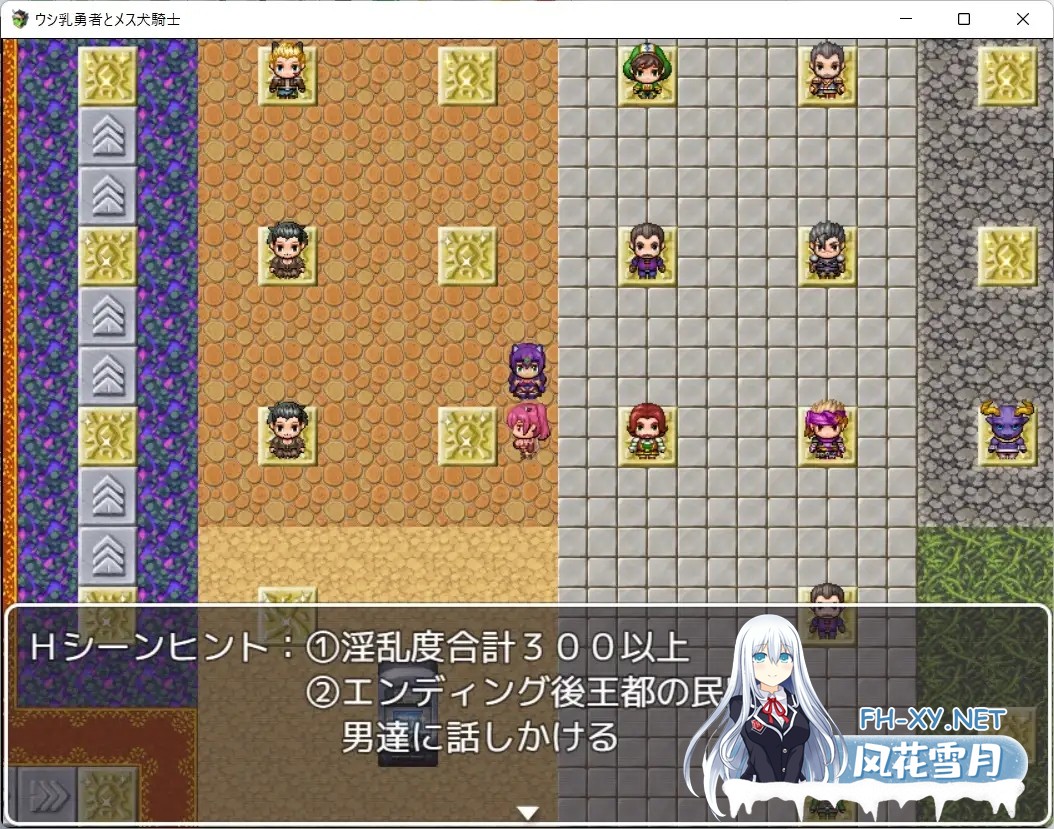 [RPG/AI汉化/援交/幻想/多p/巨乳][RJ381126/ゼトンポイソン社团]奶牛英雄和母犬骑士/ウシ乳勇者とメス犬騎士[双端/4G]-6.jpg