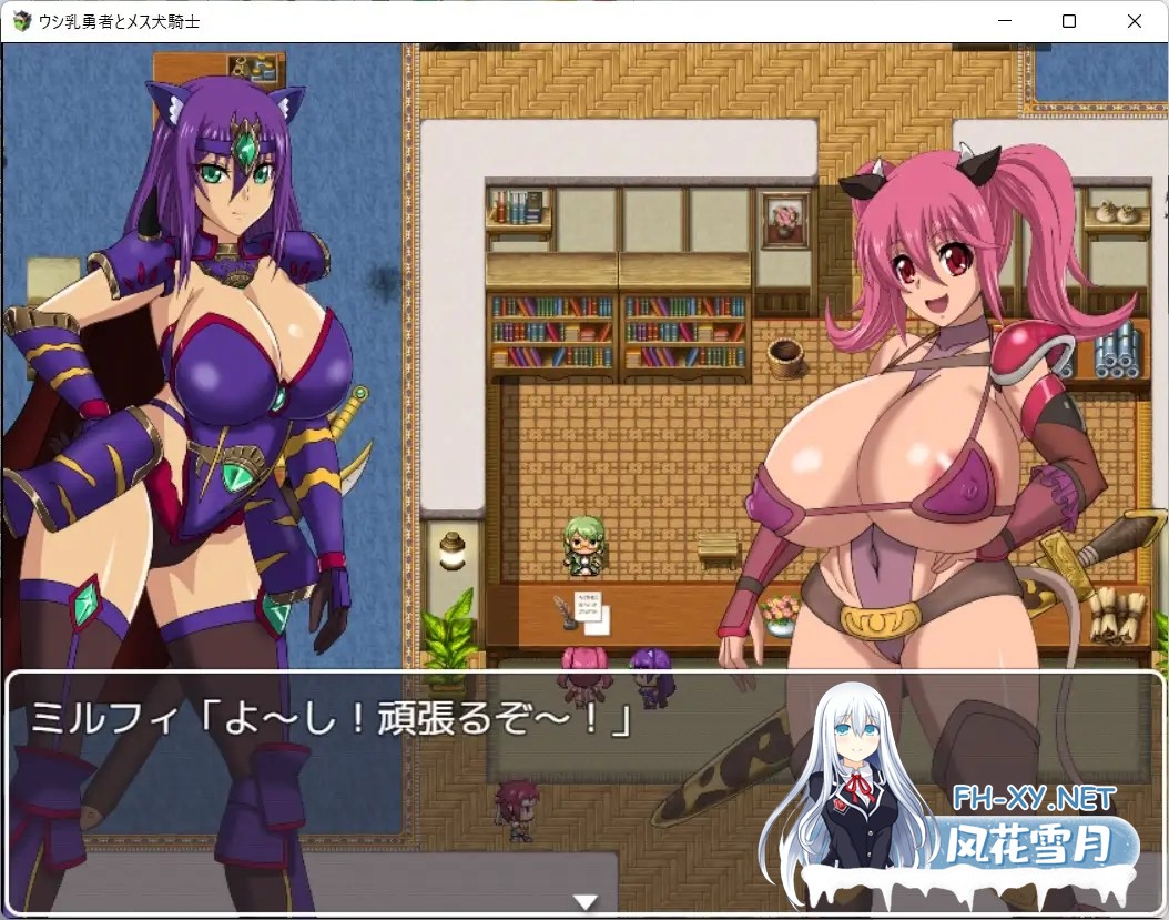 [RPG/AI汉化/援交/幻想/多p/巨乳][RJ381126/ゼトンポイソン社团]奶牛英雄和母犬骑士/ウシ乳勇者とメス犬騎士[双端/4G]-10.jpg