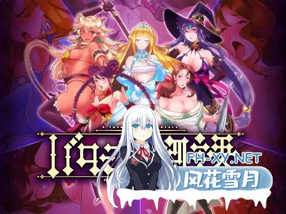 [RPG/AI汉化/人妻/幻想/中出/兽X/异种X][RJ396271/あまいまっくす社团]奶油狗的故事/バター犬物語[双端/600M]-8.jpg