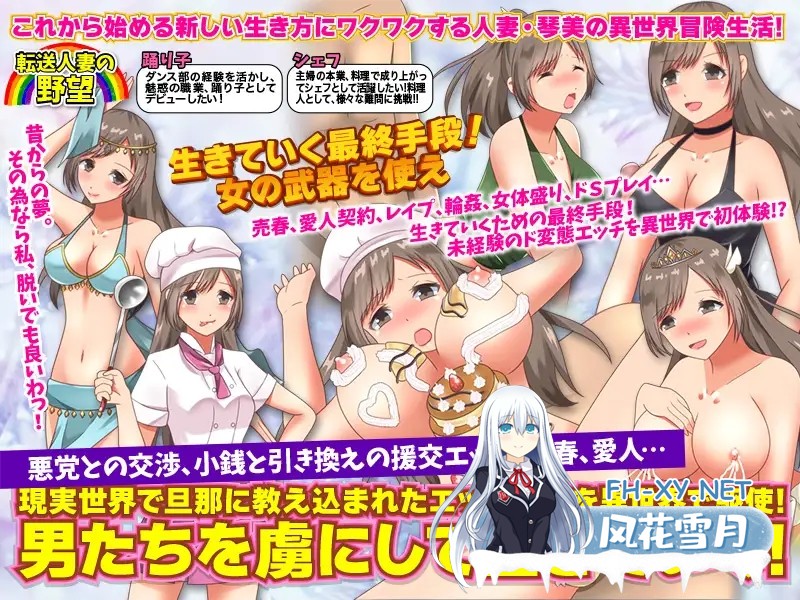 [RPG/汉化/人妻/援交/幻想/羞耻][RJ382088/視萌妻喜社团]转移的妻儿，仿佛在幻想世界里过着第二次人生/転送人妻はファンタジー世界で第二の人生を...-3.jpg