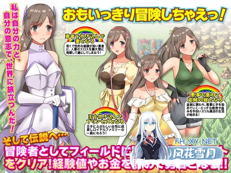 [RPG/汉化/人妻/援交/幻想/羞耻][RJ382088/視萌妻喜社团]转移的妻儿，仿佛在幻想世界里过着第二次人生/転送人妻はファンタジー世界で第二の人生を...-4.jpg