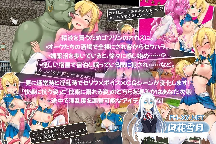 [ARPG/AI汉化/幻想/淫乱/拘束/触手/异种X][RJ398912/タイフーンコム社团]姬骑士莉迪娜与淫欲迷宫/姫騎士リディナと淫欲のダンジョン[Ver1.0.1][双端/1G]-2.jpg