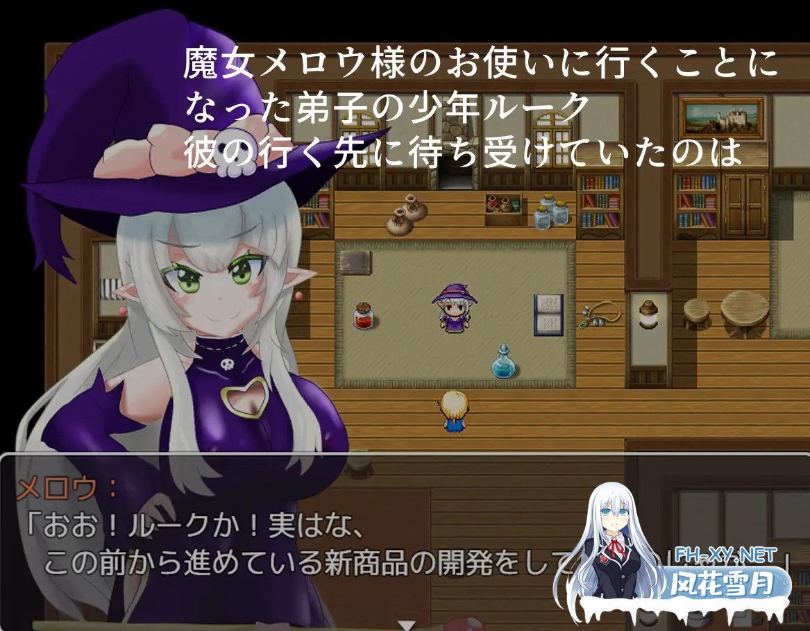 [RPG/AI汉化/精灵/正太/乳交/巨乳][RJ396562/めろうさんち社团]Mellow女士的H用途/メロウ様のHなお使い[双端/800M]-2.jpg