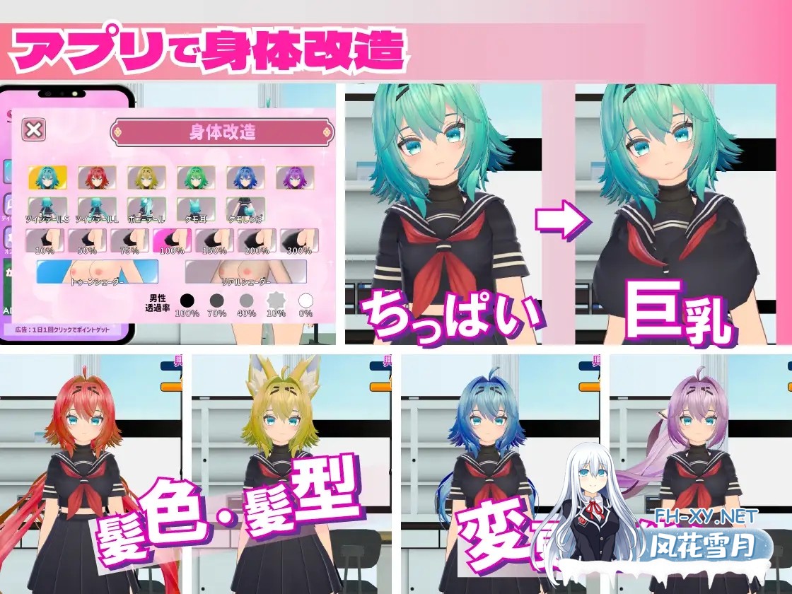 [3D互动/触摸/生肉/动态/中出/巨乳][RJ01222605/帝国企画社团]强制学生指导 -握住弱点来训导嚣张学生的故事-/ムリヤリ生徒指導 -弱みを握って生意気...-2.jpg