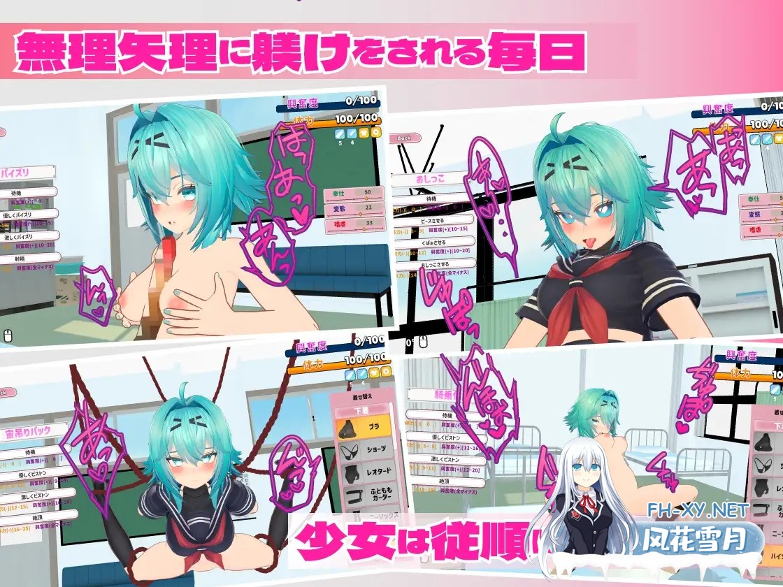 [3D互动/触摸/生肉/动态/中出/巨乳][RJ01222605/帝国企画社团]强制学生指导 -握住弱点来训导嚣张学生的故事-/ムリヤリ生徒指導 -弱みを握って生意気...-4.jpg