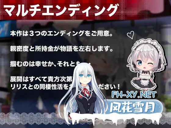 [SLG/机翻/束缚/女仆/NTR/睡奸/堕落][RJ01402123/水と檻社团]逆转女仆咖啡厅/逆転メイドカフェ[PC/1.60G]-2.jpg