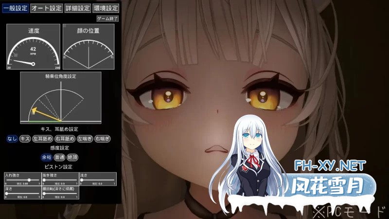 [3DSLG/全动态/新作/CV] 精密骑乘位模拟器 細密騎乗位シミュレータ PC+VR双版本 [720M]-2.jpg