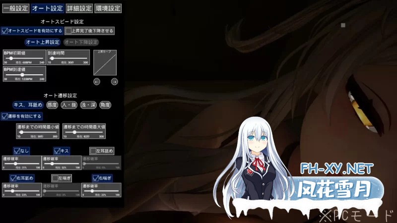 [3DSLG/全动态/新作/CV] 精密骑乘位模拟器 細密騎乗位シミュレータ PC+VR双版本 [720M]-3.jpg