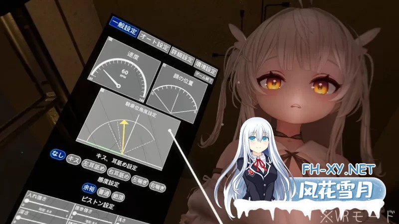 [3DSLG/全动态/新作/CV] 精密骑乘位模拟器 細密騎乗位シミュレータ PC+VR双版本 [720M]-5.jpg