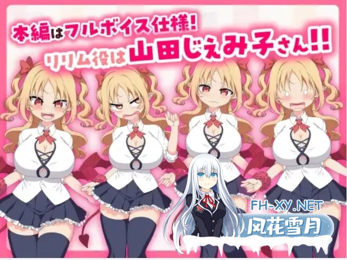 [日式SLG/中文/动态CG/新作] 乳跤点击模拟器 パイズリクリッカー Ver0.01 官方中文版 [200M]-4.jpg