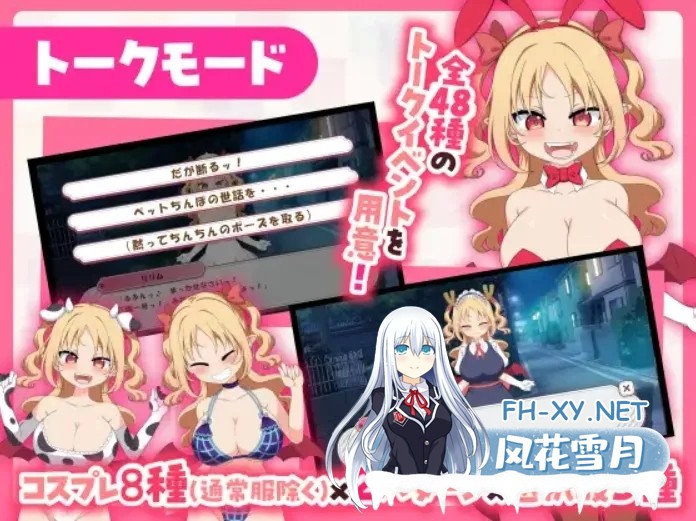 [日式SLG/中文/动态CG/新作] 乳跤点击模拟器 パイズリクリッカー Ver0.01 官方中文版 [200M]-5.jpg