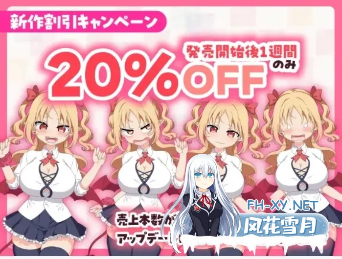 [日式SLG/中文/动态CG/新作] 乳跤点击模拟器 パイズリクリッカー Ver0.01 官方中文版 [200M]-7.jpg