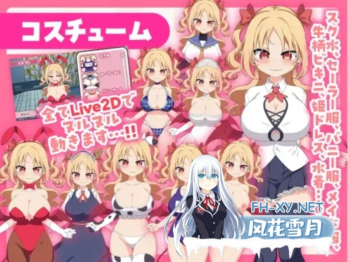 [日式SLG/中文/动态CG/新作] 乳跤点击模拟器 パイズリクリッカー Ver0.01 官方中文版 [200M]-6.jpg