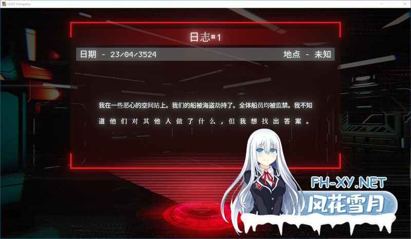 [SLG/官中]LUST Company????-steam官中版[4G]-7.jpg