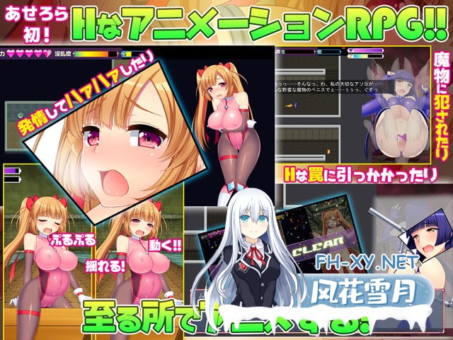 [RPG/官中]少女怪盗赛丽安娜/性義の怪盗セリアーヌ～エロトラップダンジョンの先のお宝を奪え!～官方中文版[PC/2.6G]-2.jpg