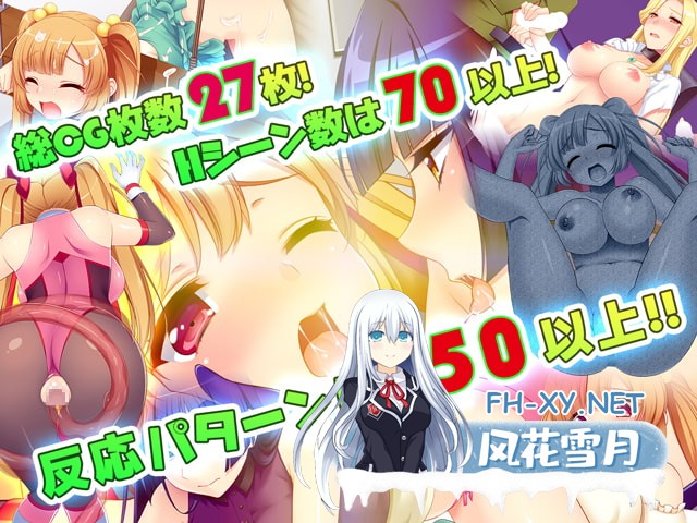 [RPG/官中]少女怪盗赛丽安娜/性義の怪盗セリアーヌ～エロトラップダンジョンの先のお宝を奪え!～官方中文版[PC/2.6G]-4.jpg