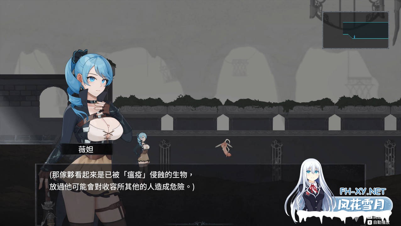 [日系ACT/官中/步兵/全动态/PC]永恆的欠損 La Vitalis Immortal Loss Beta 0.21 官方中-4.jpg