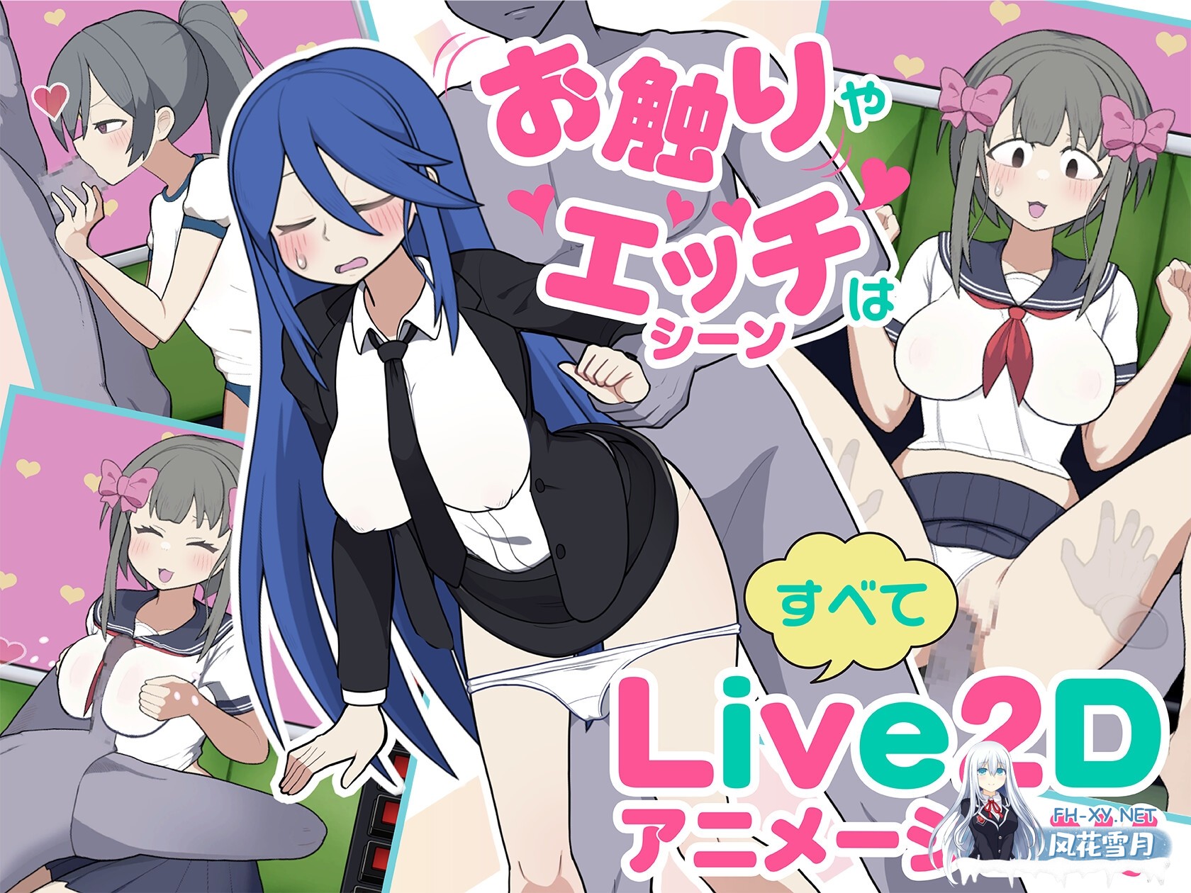 [SLG/官中]路人娘电车 Mobgirl Train/モブ娘電車 官方中文版[PC/860M]-2.jpg
