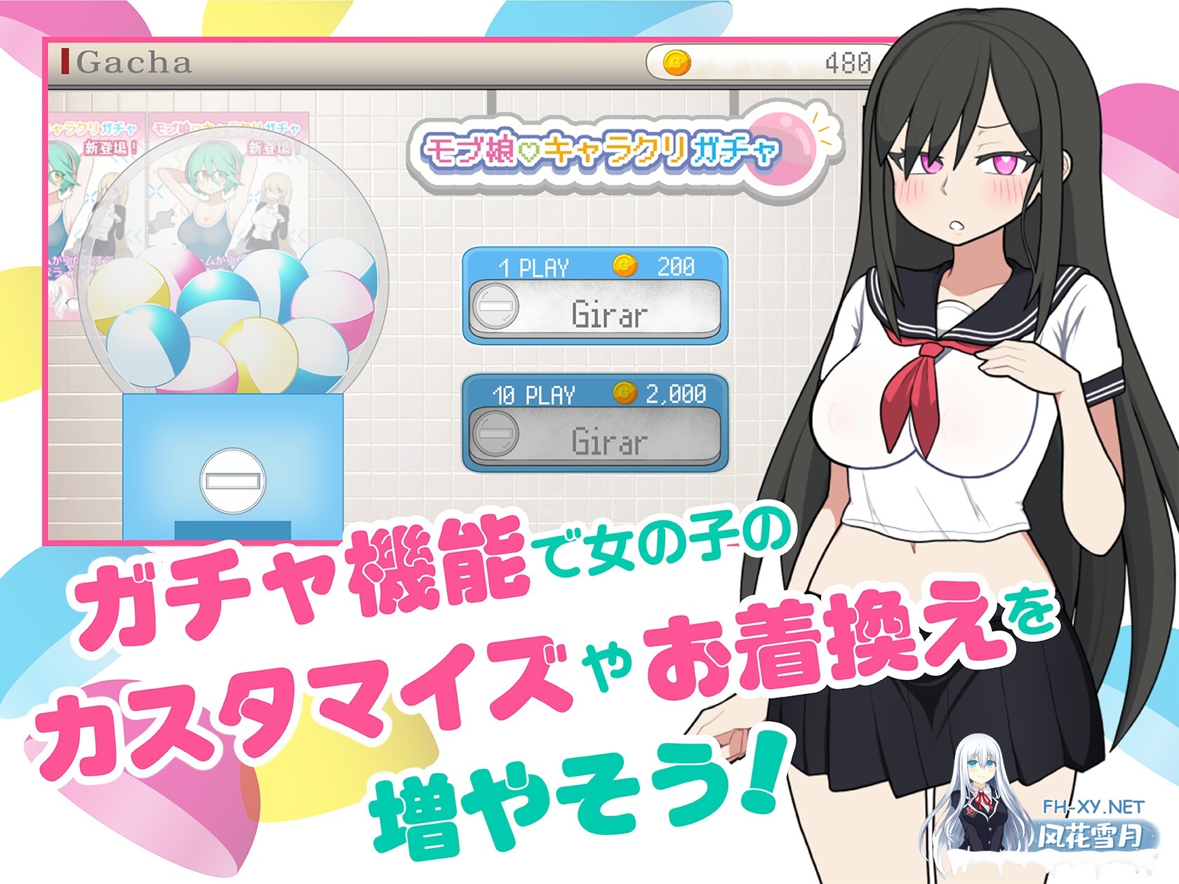 [SLG/官中]路人娘电车 Mobgirl Train/モブ娘電車 官方中文版[PC/860M]-3.jpg