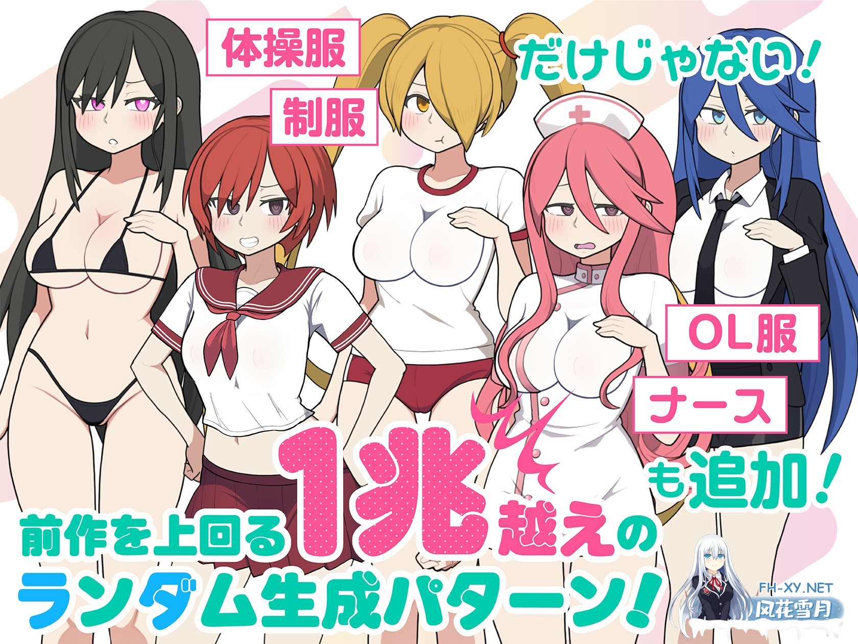 [SLG/官中]路人娘电车 Mobgirl Train/モブ娘電車 官方中文版[PC/860M]-4.jpg