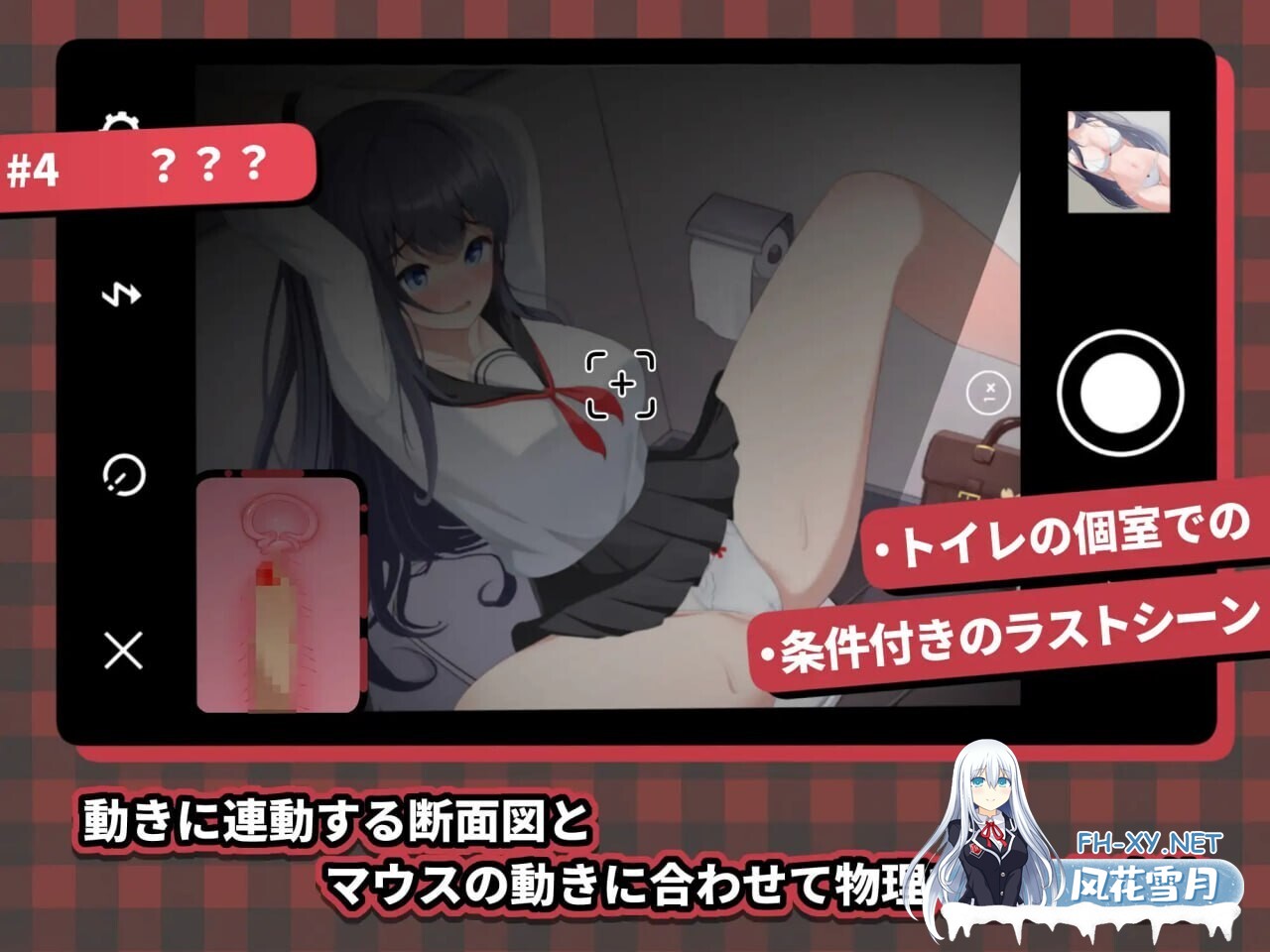 [日式SLG/新作] HA电车JK线 HAメトロJK線 v1.00 正式版+存档 [670M]-5.jpg