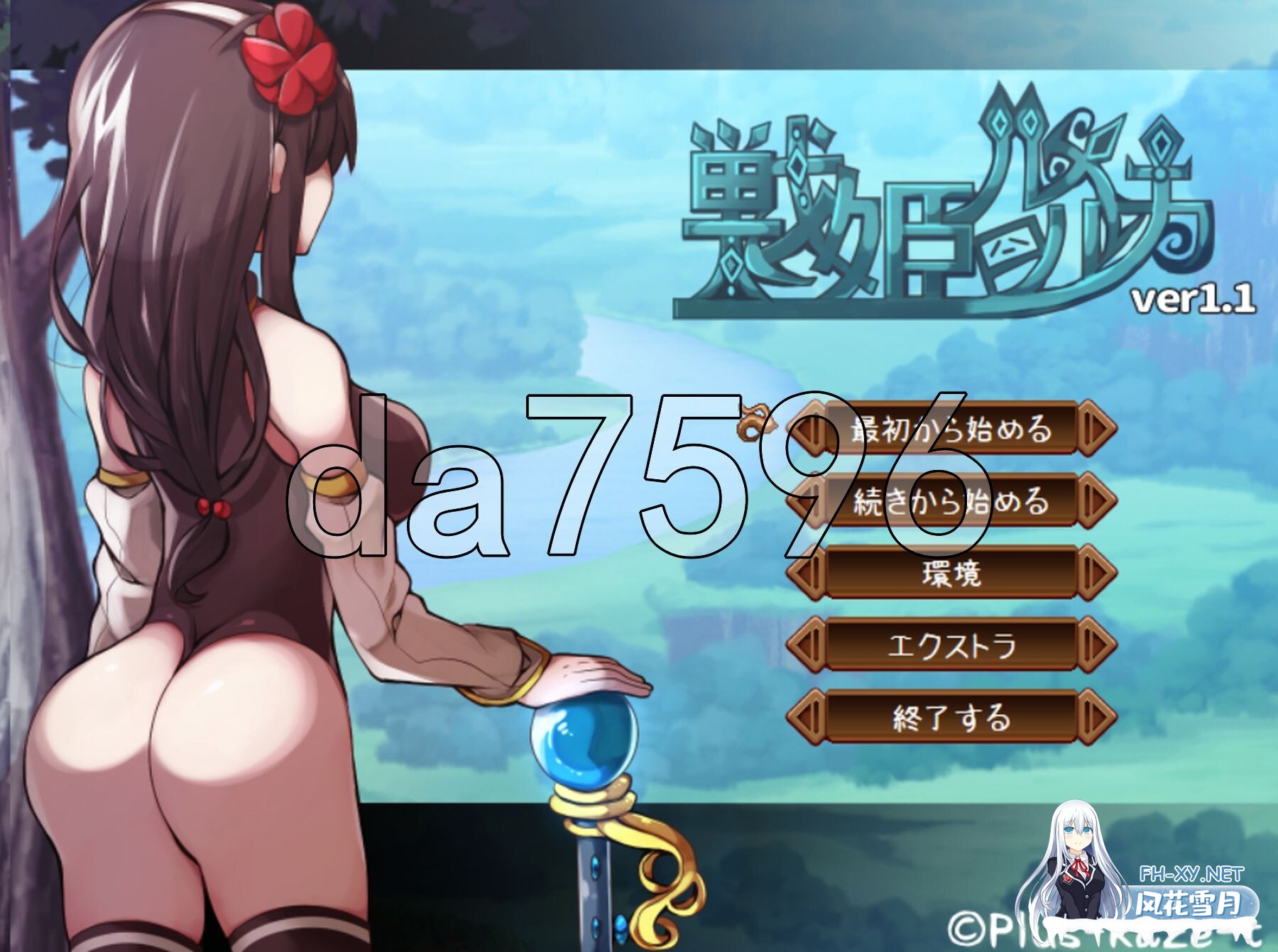 [日式SRPG/新汉化] 战姬露露卡 戦姫ルルカ Ver1.1 AI汉化版 [1.80/百度]-1.jpg
