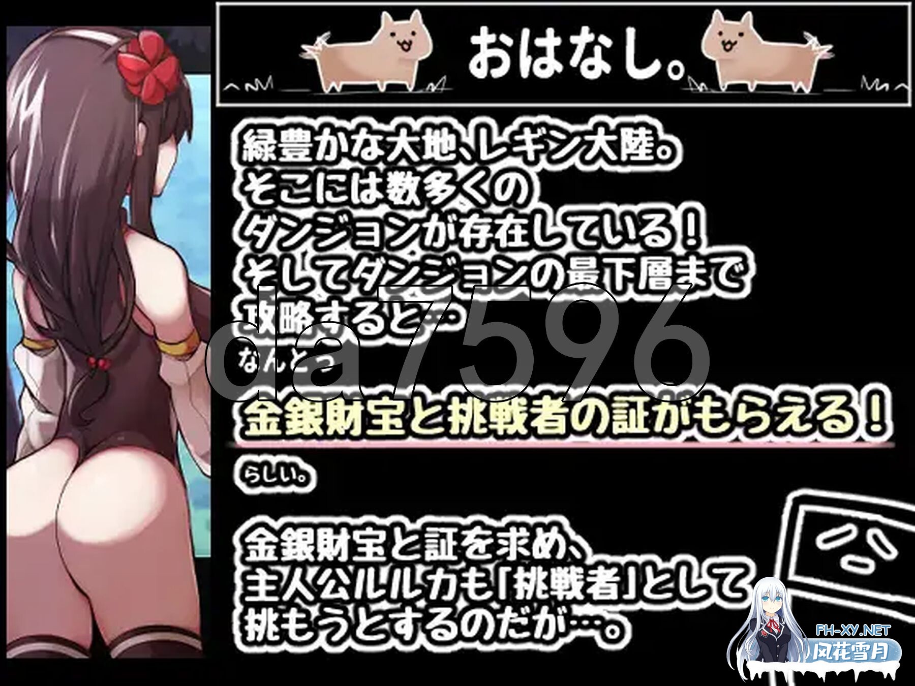 [日式SRPG/新汉化] 战姬露露卡 戦姫ルルカ Ver1.1 AI汉化版 [1.80/百度]-3.jpg