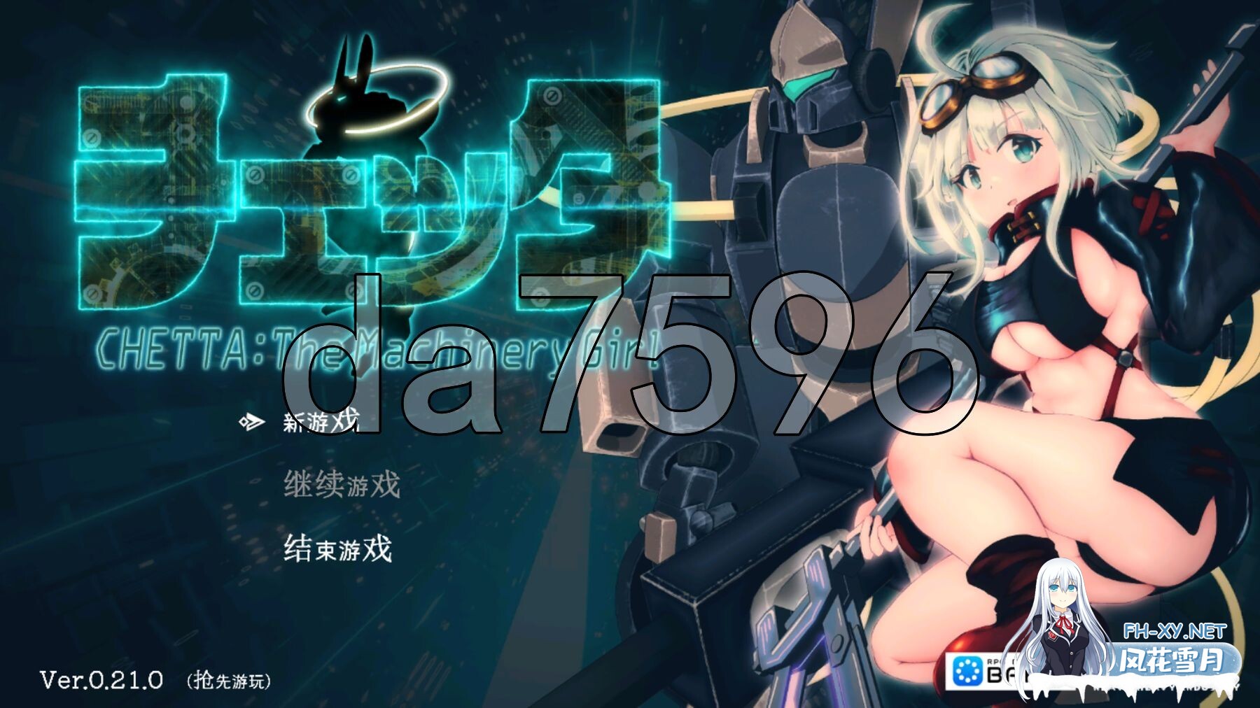 [日式SRPG/新汉化] 战姬露露卡 戦姫ルルカ Ver1.1 AI汉化版 [1.80/百度]-1.jpg