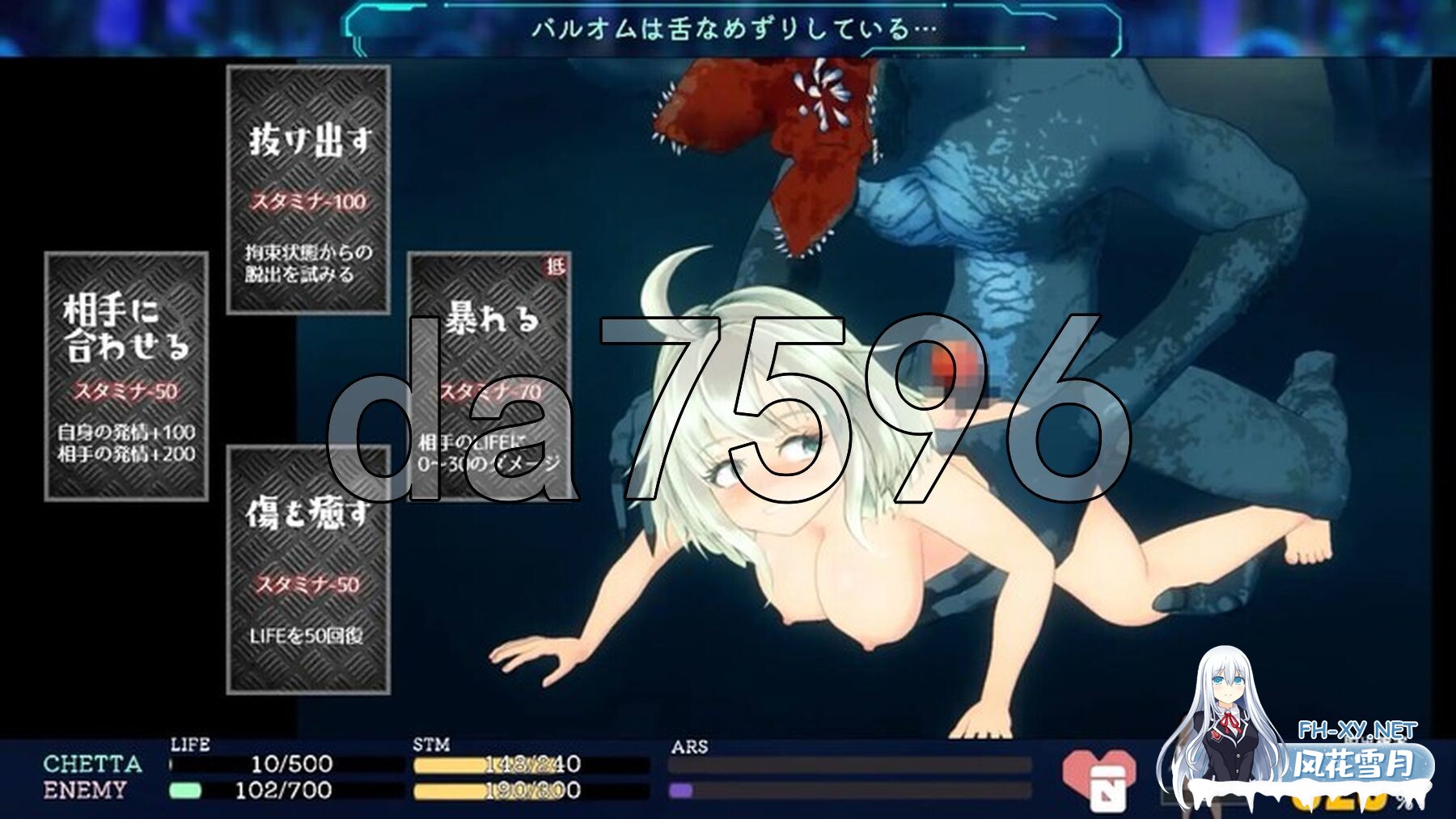 [日式SRPG/新汉化] 战姬露露卡 戦姫ルルカ Ver1.1 AI汉化版 [1.80/百度]-14.jpg