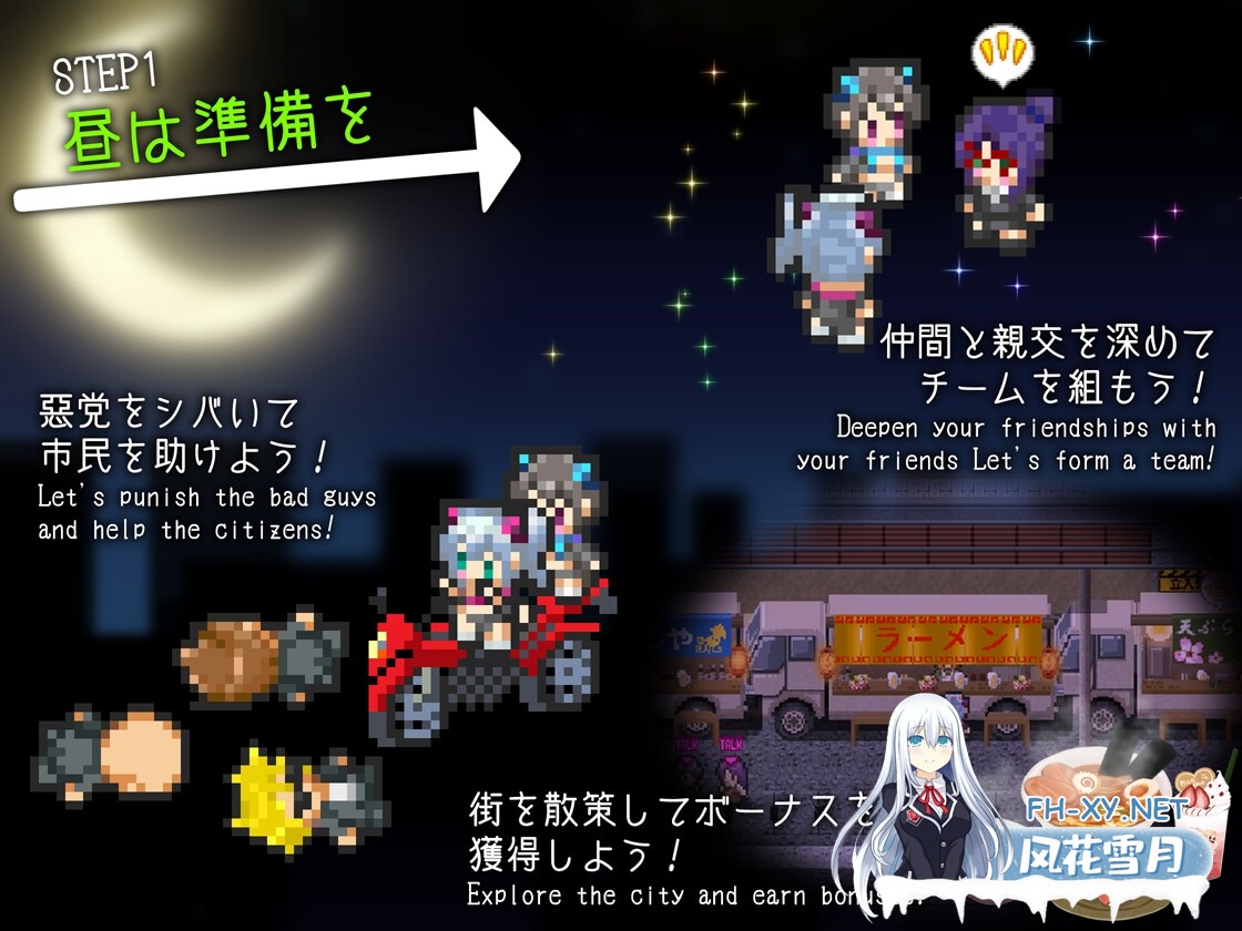 [RPG/汉化]捉迷藏/ドロケイ Ver1.01 AI汉化版[PC/6G]-3.jpg