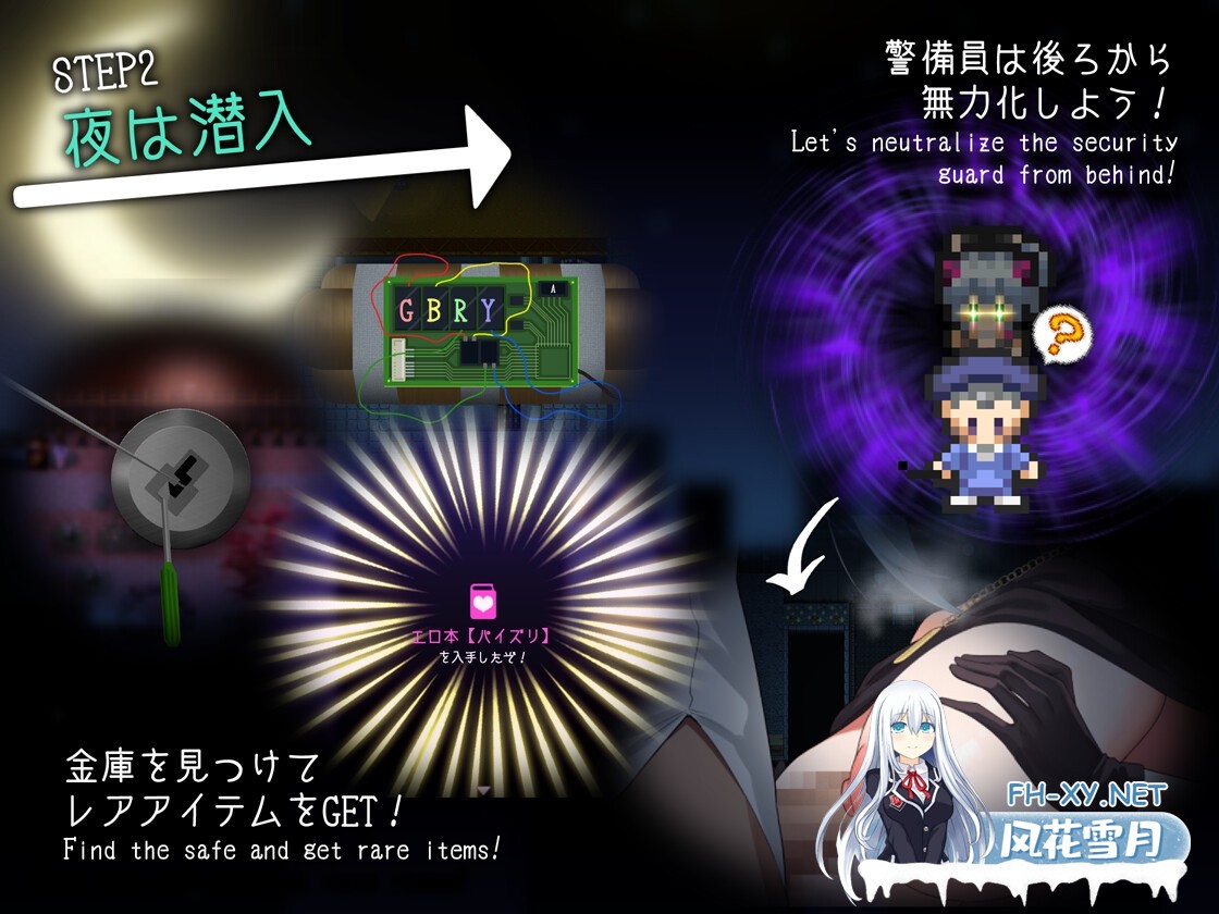 [RPG/汉化]捉迷藏/ドロケイ Ver1.01 AI汉化版[PC/6G]-4.jpg