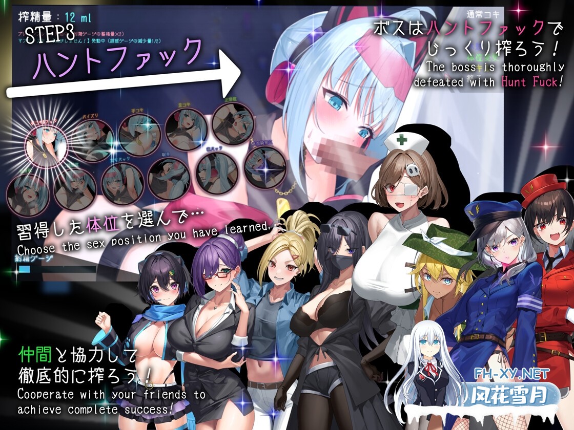 [RPG/汉化]捉迷藏/ドロケイ Ver1.01 AI汉化版[PC/6G]-5.jpg