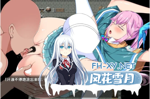 [日式RPG/新汉化/PC+安卓] 圣露米埃尔魔法学院NPC奸 V1.0 内嵌AI汉化版 [1.40G]-3.png