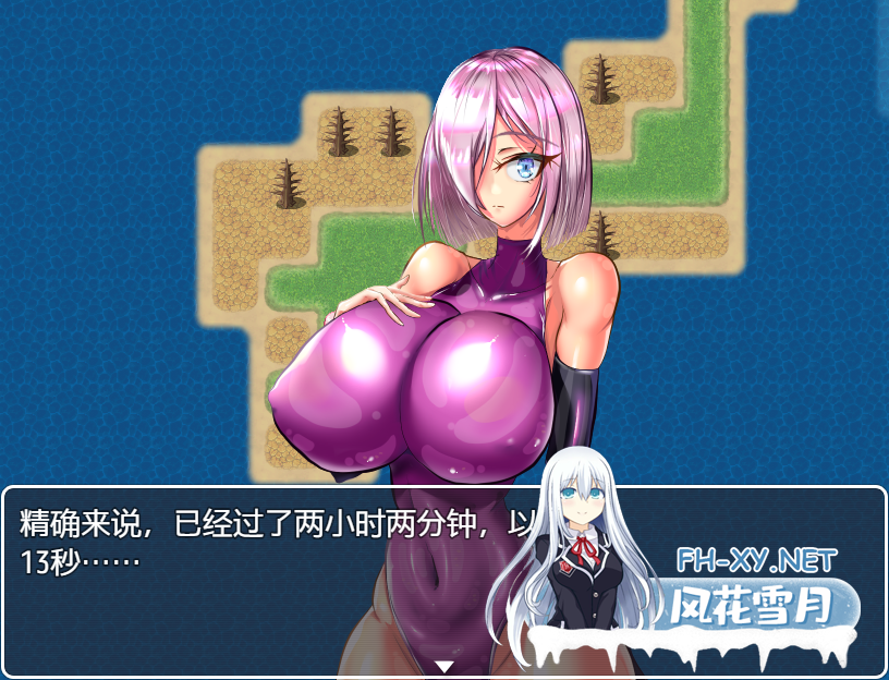 [RPG/汉化] 未来命运的追迹者1.0 汉化版 [3G]-6.png