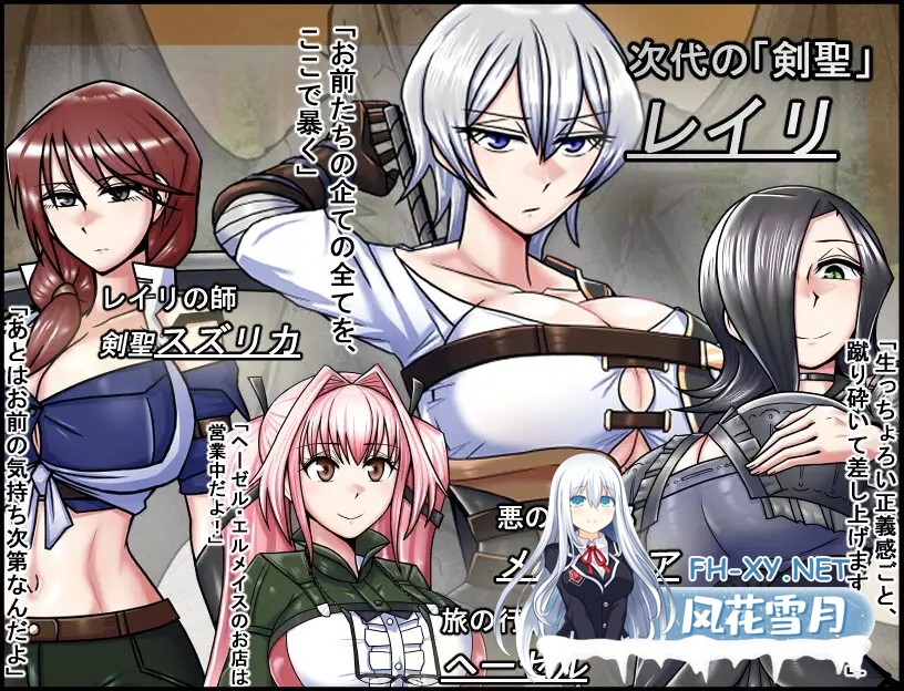 [RPG/PC/官中/PC+安卓] 巨龙征服者 ドラゴンコンキスタ v1.00 官中步兵版 [2G]-9.jpg
