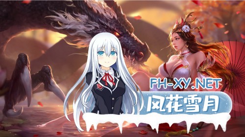[国产RPG/魔改/更新] 金庸群侠传5 爱与死 仙狐MOD 五周年 Ver1.23.1 官方中文版 [6.30G]-6.jpg