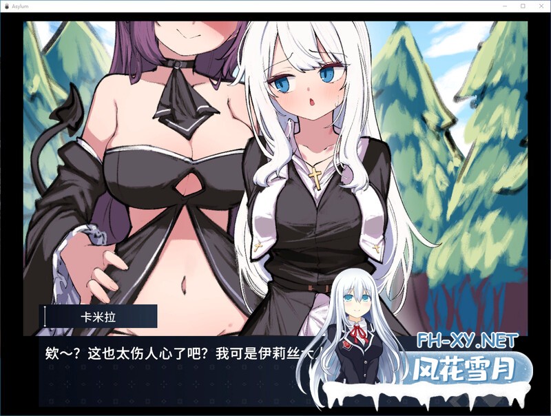 [官中/RPG]迷宫都市阿萨伊拉姆-DL官中版本-附存档[3.5G/转百度]-5.jpg
