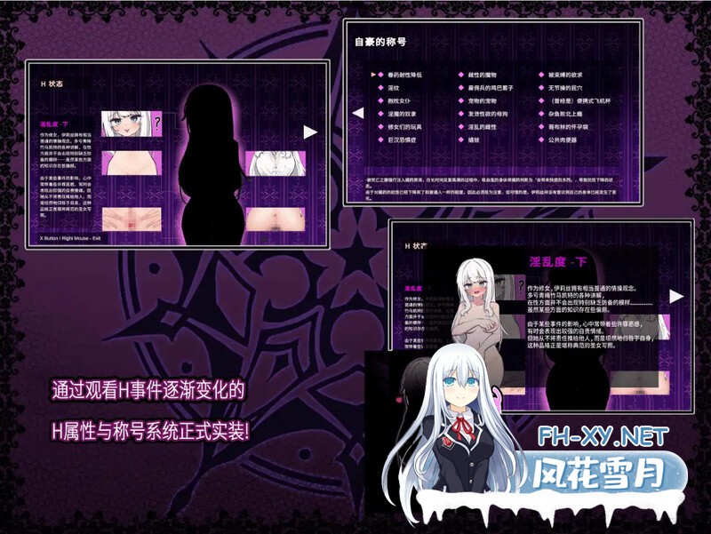 [官中/RPG]迷宫都市阿萨伊拉姆-DL官中版本-附存档[3.5G/转百度]-8.jpg
